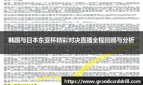 365WM完美体育官方网站