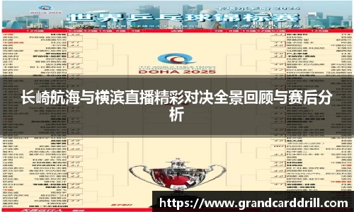 365WM完美体育官方app