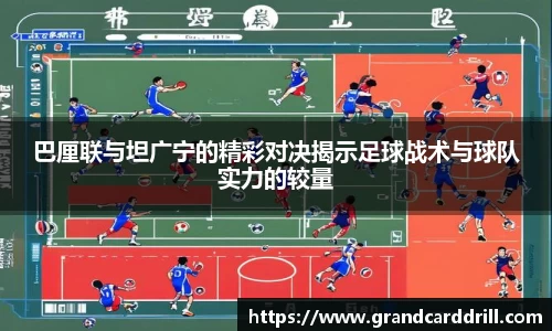 365WM完美体育官网