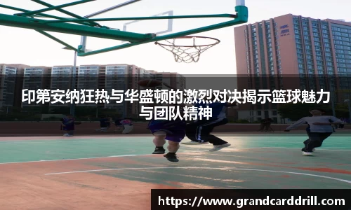 365WM完美体育