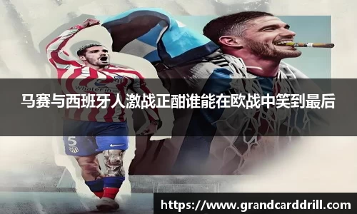 365WM完美体育官方网站