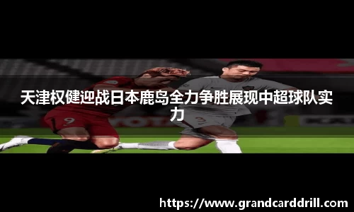 365WM完美体育官网