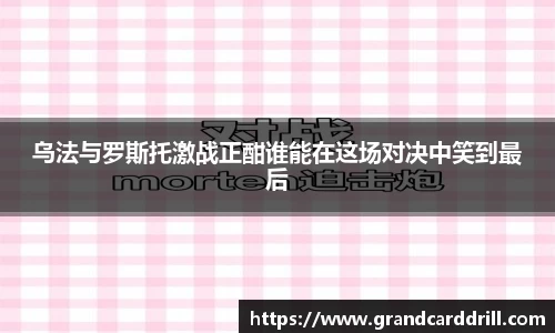 365WM完美体育