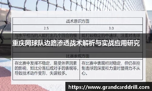 365WM完美体育官方app
