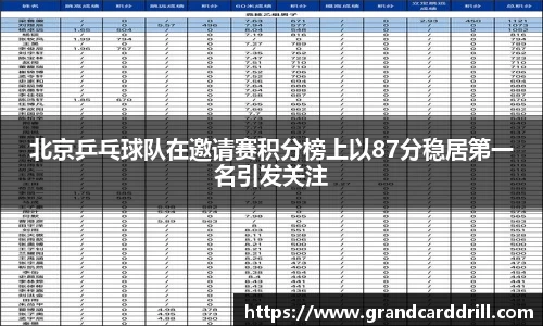 365WM完美体育官方网站