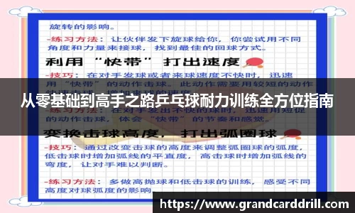 365WM完美体育官方网站