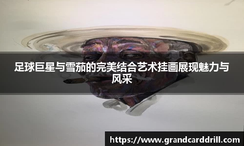 365WM完美体育官方app