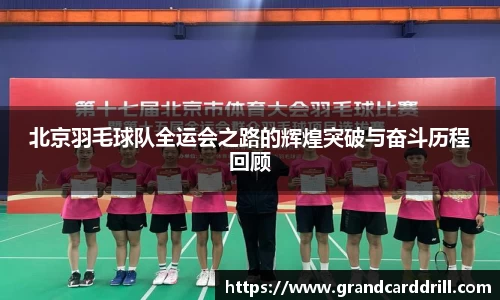 365WM完美体育官方app