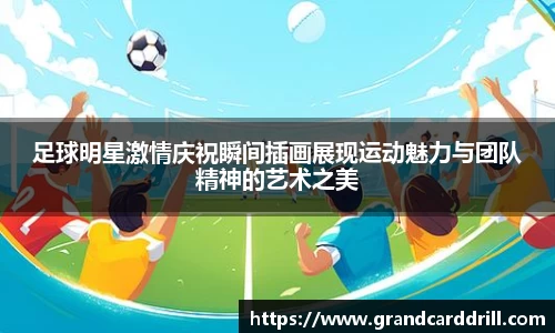 365WM完美体育官网