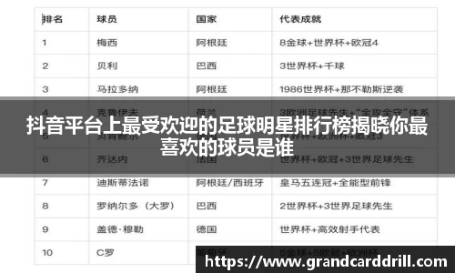 365WM完美体育官网