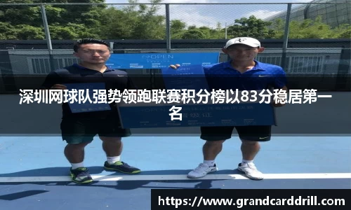 365WM完美体育官网