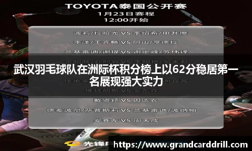 365WM完美体育官方网站