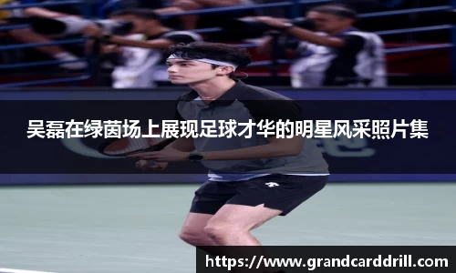 365WM完美体育官方网站