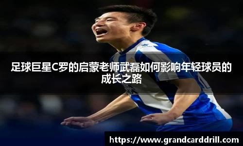 365WM完美体育官网